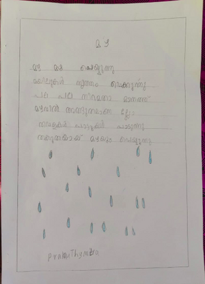 23518 PRAKRUTHY MITHRA K.png