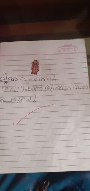 24203-TSR-KUNJ-AYSHA RAHNA2.jpg