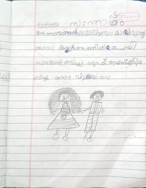 24303-TSR-KUNJ-SANA NAFIDHA .jpg