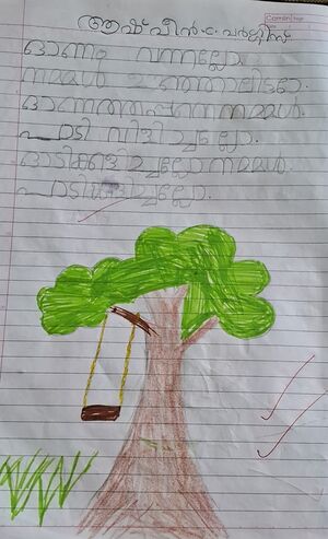 24323-TSR-KUNJ-ASHWIN .jpg