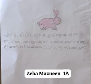 24435-TSR-KUNJ-ZEBA MAZNEEN.jpg