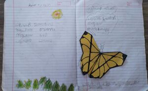 24538-TSR-KUNJ-ADON P JOBIN.jpeg