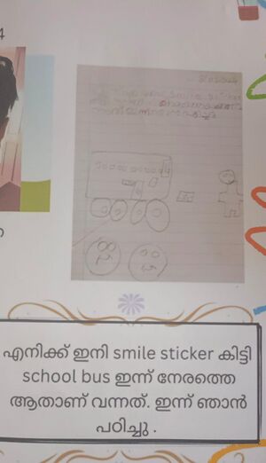 26219-EKM-KUNJ-DHEERAV KRISHNA NEW.jpg