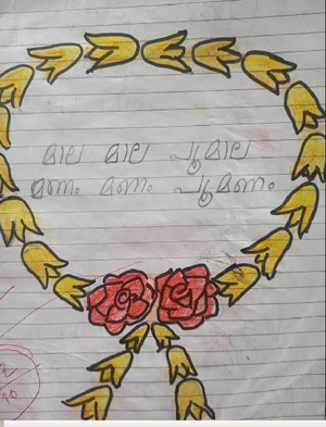 26322-EKM-KUNJ-Aadidev K.R.png