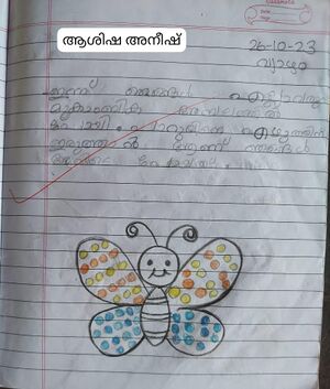 26507-EKM-KUNJ-AASHISHA ANEESH.jpg.jpg