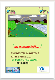 അകലങ്ങളിൽ ---- സെന്റ്. പീറ്റേഴ്സ് എച്ച്.എസ്സ്. ഇലഞ്ഞി