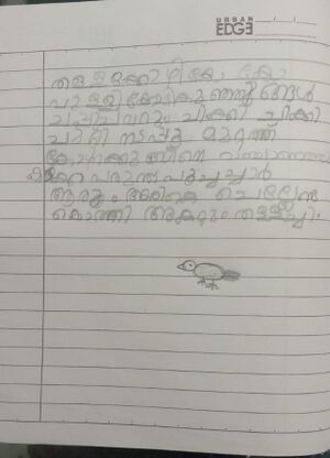 29365-IDK-KUNJ-Muhammed nihal.jpeg