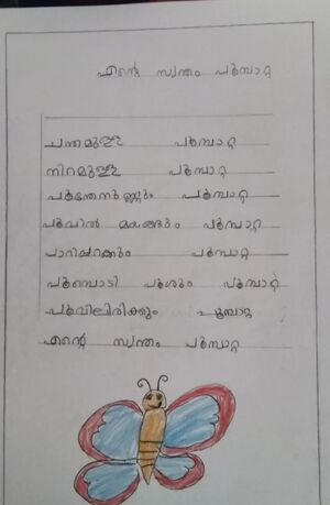 29415-IDK-KUNJ-ADHIDEV ARUN.jpg