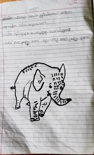 31070 Kunjezhuthukal Std 01 05.jpg