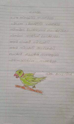 31516-KTM-KUNJ-Diya Catherine.jpg