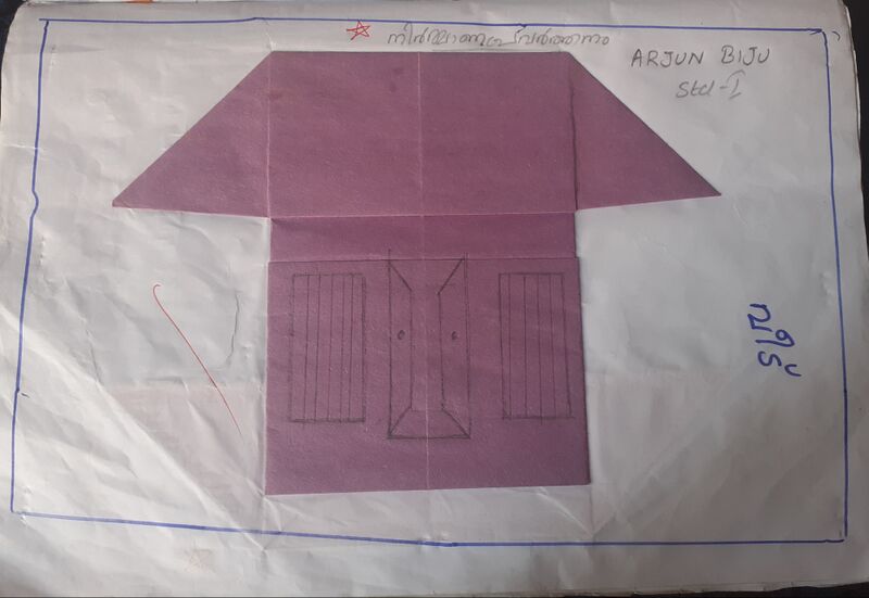 പ്രമാണം:32364-KTM-KUNJ-ARJUN BIJU.jpg