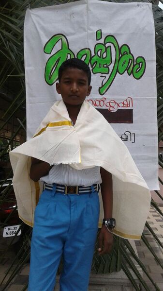 പ്രമാണം:34035 UPLOADS PD6(6).jpeg