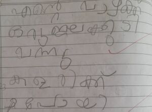 34306-ALP-KUNJ-YUVAL MISRA.jpg