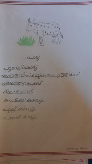 34317-ALP-KUNJU-ARADHYA R.jpeg