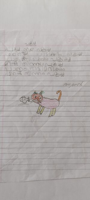 34320-ALP-KUNJ-ABEL ROBIN.jpg