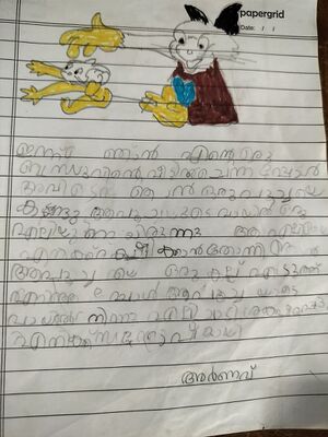 34330-ALP-KUNJ-ARNAV KRISHNA R.jpg