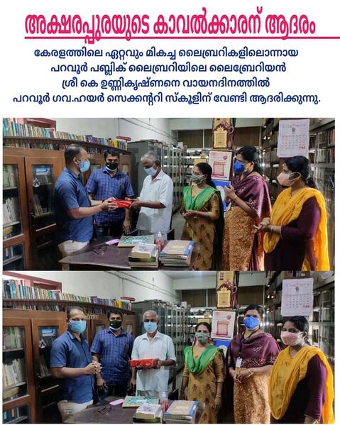 പ്രമാണം:35011 jrc3.jpeg