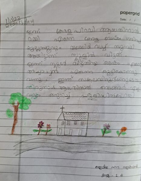 പ്രമാണം:38539-PTA-KUNJ-JEMIYA SARA JAMES.jpg