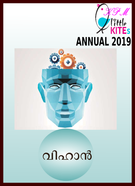 പ്രമാണം:39006 cover.PNG