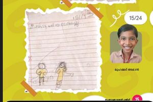 42546-TVM-Kunj-Muhammed Aman.jpeg