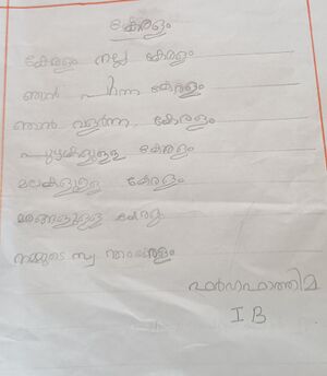 42648 TVPM KUNJ19.jpg