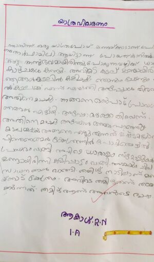 44050-TVM-KUNJ-AKASH R N.jpeg