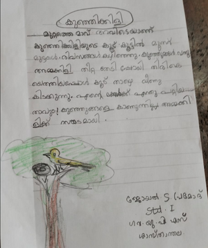 44448-TVM-KUJ-JOYAL S PRAMOD.png