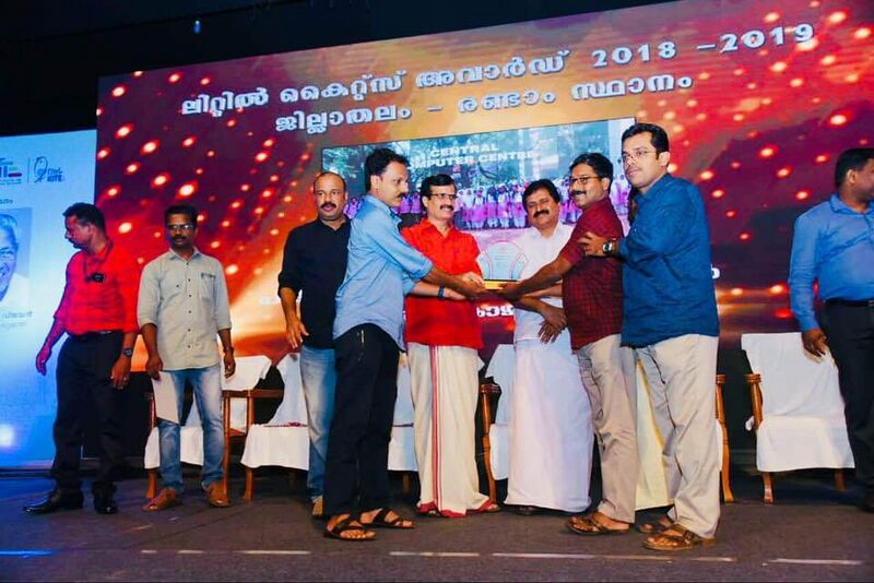 പ്രമാണം:47098 LK Award 2019.jpeg