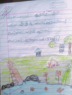 47416 KKD KUNJ ATHMAJ SUBEESH.jpeg