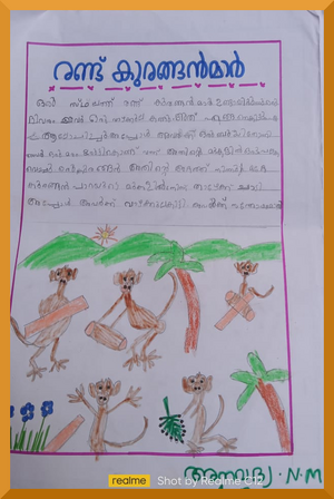 47440-Kunj-KKD-Anavadhya N M.png