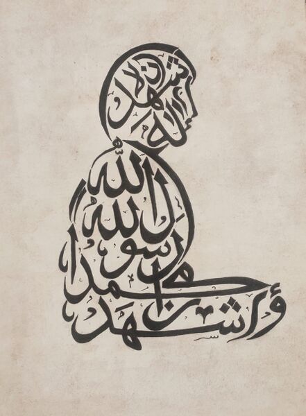 പ്രമാണം:48052 arab 10.jpeg