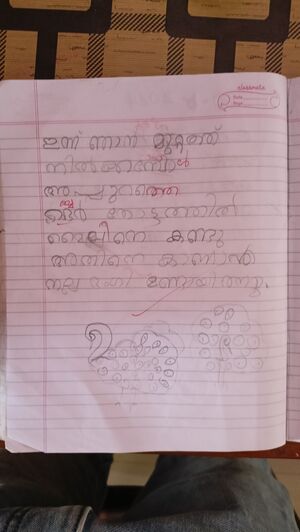 48227-MLP-KUNJ-FATHIMA MANHA M C.resized.jpg