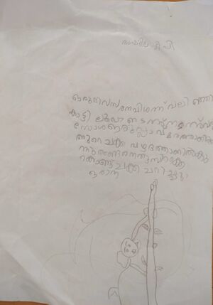 48234-MLP-KUNJ-ASHMILA TP.jpg