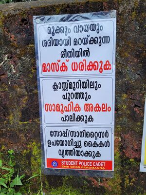 BS 21 KKD 17110 6.jpg