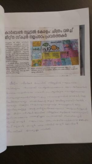 CARBON NEUTRAL DAY.jpeg