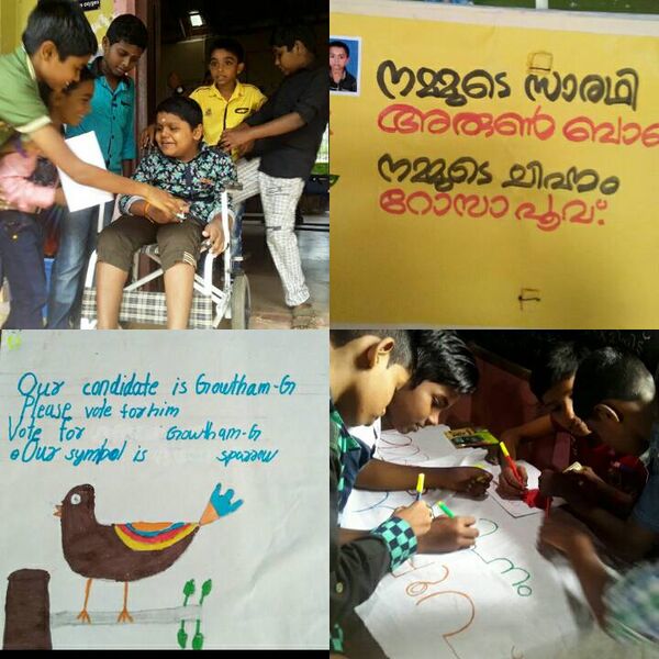 പ്രമാണം:Election7.jpg