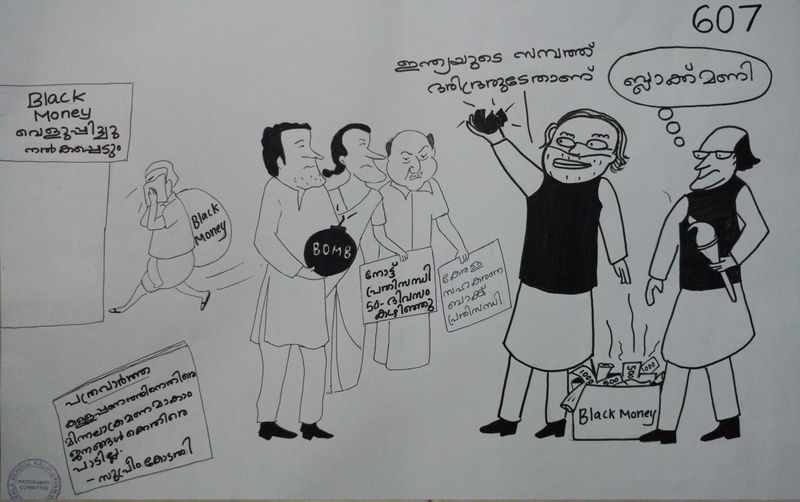 പ്രമാണം:Kssk-604-607.jpg