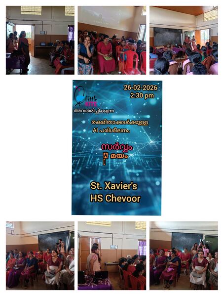 പ്രമാണം:LK AI PROGRAM.jpeg