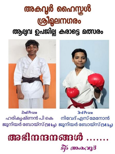 പ്രമാണം:MIKAVU 2.jpg