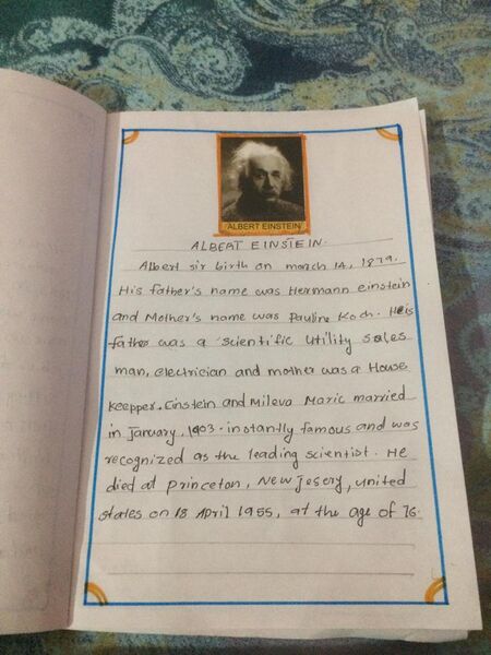 പ്രമാണം:Mega 4.jpeg