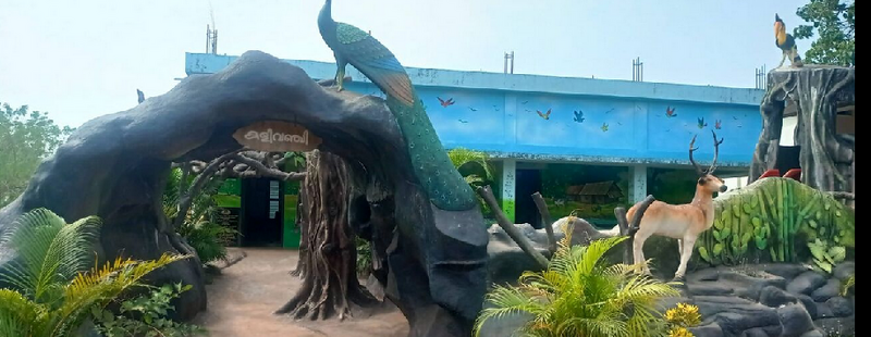 പ്രമാണം:Play park.png