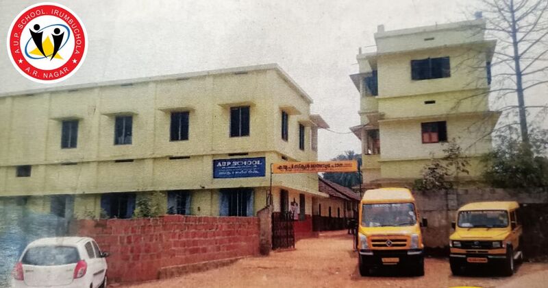 പ്രമാണം:School photo 123.jpeg