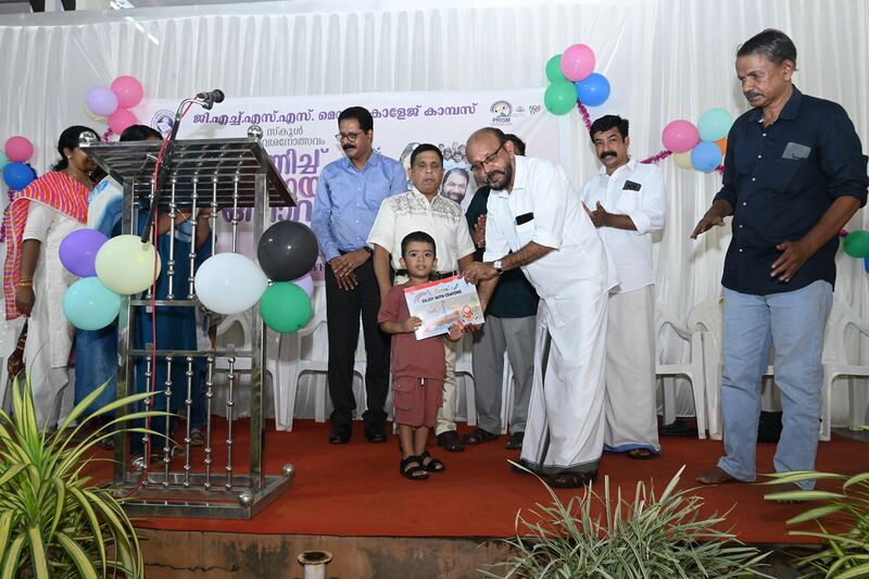 പ്രമാണം:സമ്മാനം jpeg.jpeg