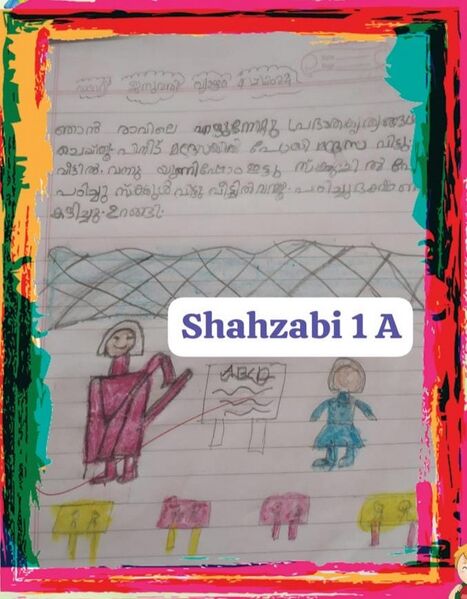 പ്രമാണം:11466-KGD-KUNJ-SHAHZABI 1A.jpg