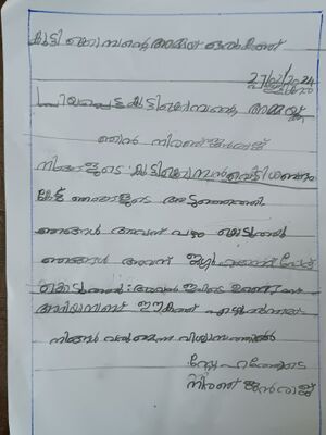 12215-KGD-kunj-nirenjan raj.jpg