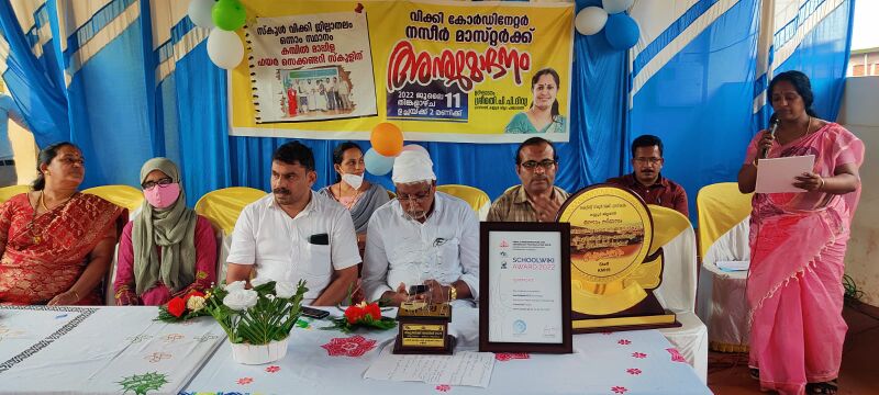 പ്രമാണം:13055 670.jpeg