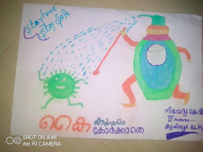 പ്രമാണം:13436 Picture18.jpg