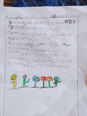 13756-KNR-MUHAMMEDH NAZAL TN.jpeg