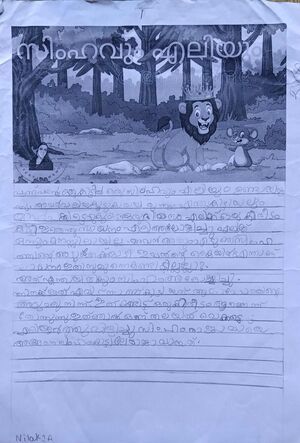 13772 KNR KUNJ NILA.jpg