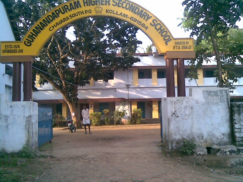 പ്രമാണം:14112008(004).jpg